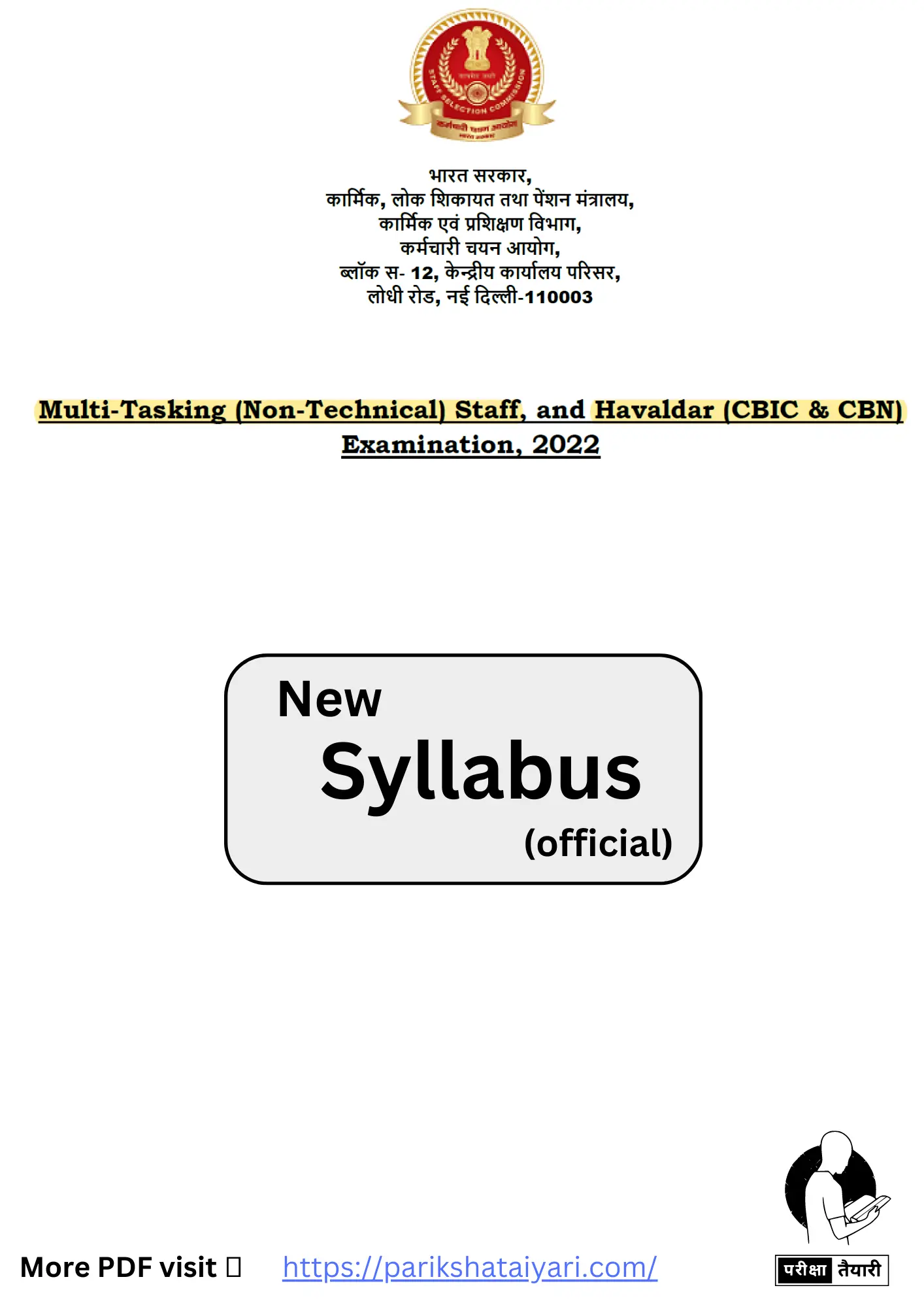 SSC MTS Syllabus 2023