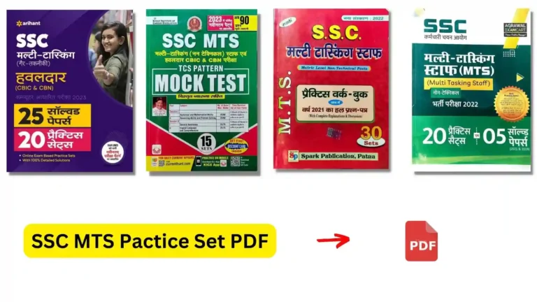 SSC MTS Practice Set PDF book