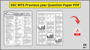 SSC MTS Previous year Question Paper in Hindi PDF