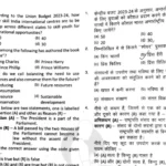 UPPSC PCS Prelims Question paper 2023 PDF