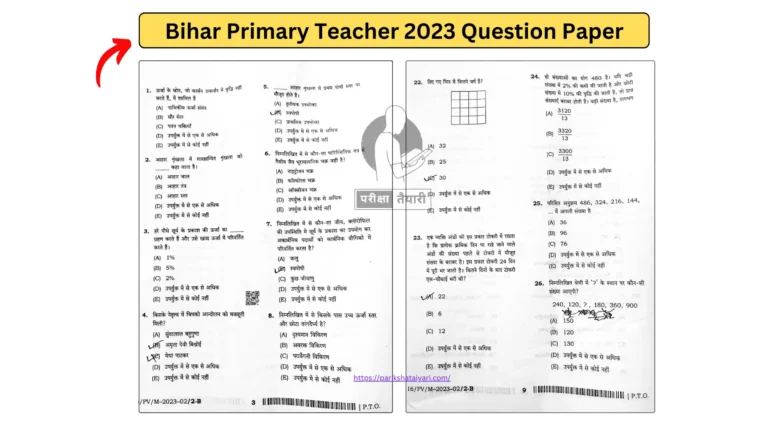 Bihar Primary Teacher 2023 Question Paper img