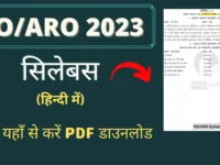 RO ARO Syllabus in hindi featured image