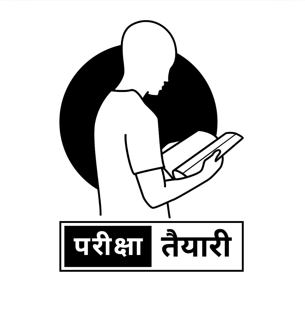 परीक्षा तैयारी